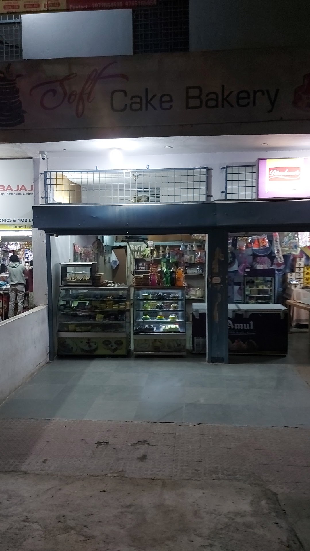 Soft Cake Bakery