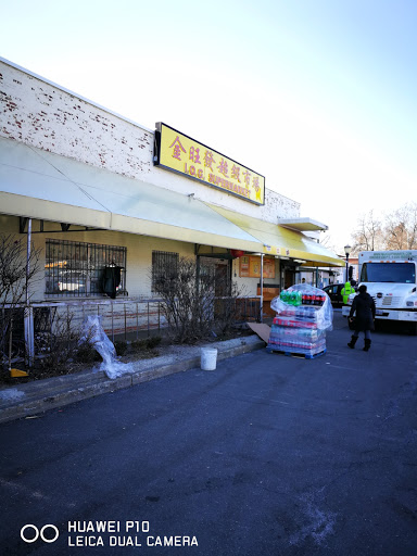 Asian Grocery Store «IOG Supermarket», reviews and photos, 19525 69th Ave, Fresh Meadows, NY 11365, USA