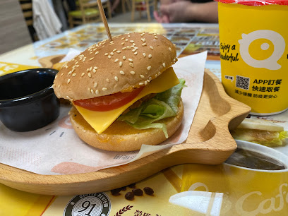 Q Burger 高雄永乐店