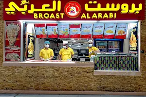 Broast Al arabi image