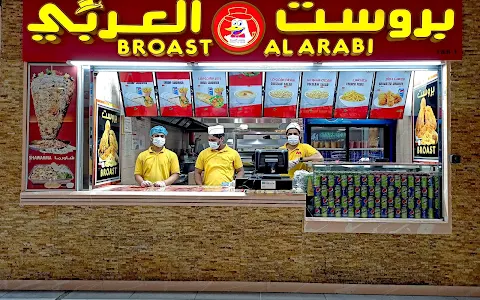 Broast Al arabi image