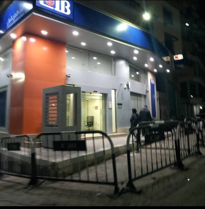 CIB bank and ATM
