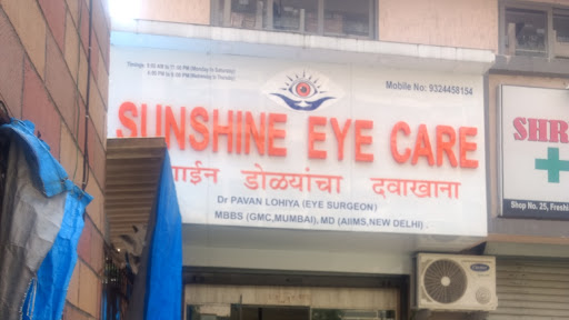 Sunshine Eye Care Eye Clinic