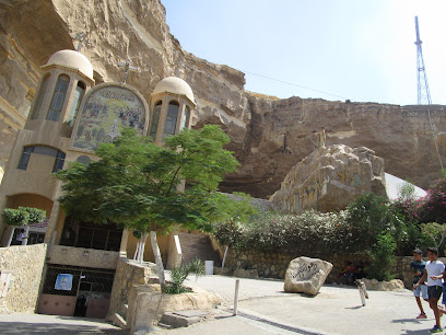 Jabal al Muqattam