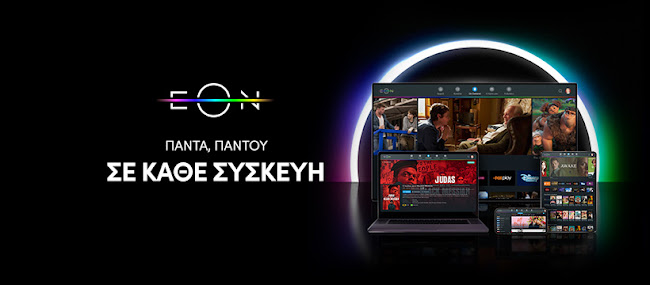 Κατάστημα Nova Ελευθερούπολης - Ελευθερούπολη