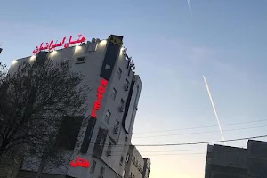 هتل ایرانیان image