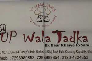 UP Wala Tadka image