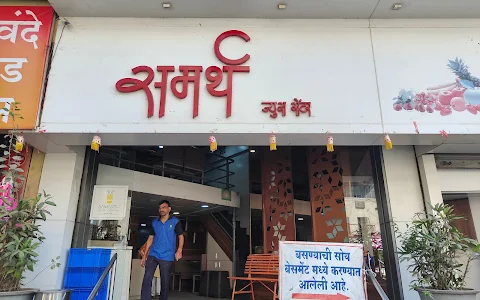 Samarth Juice Centre image