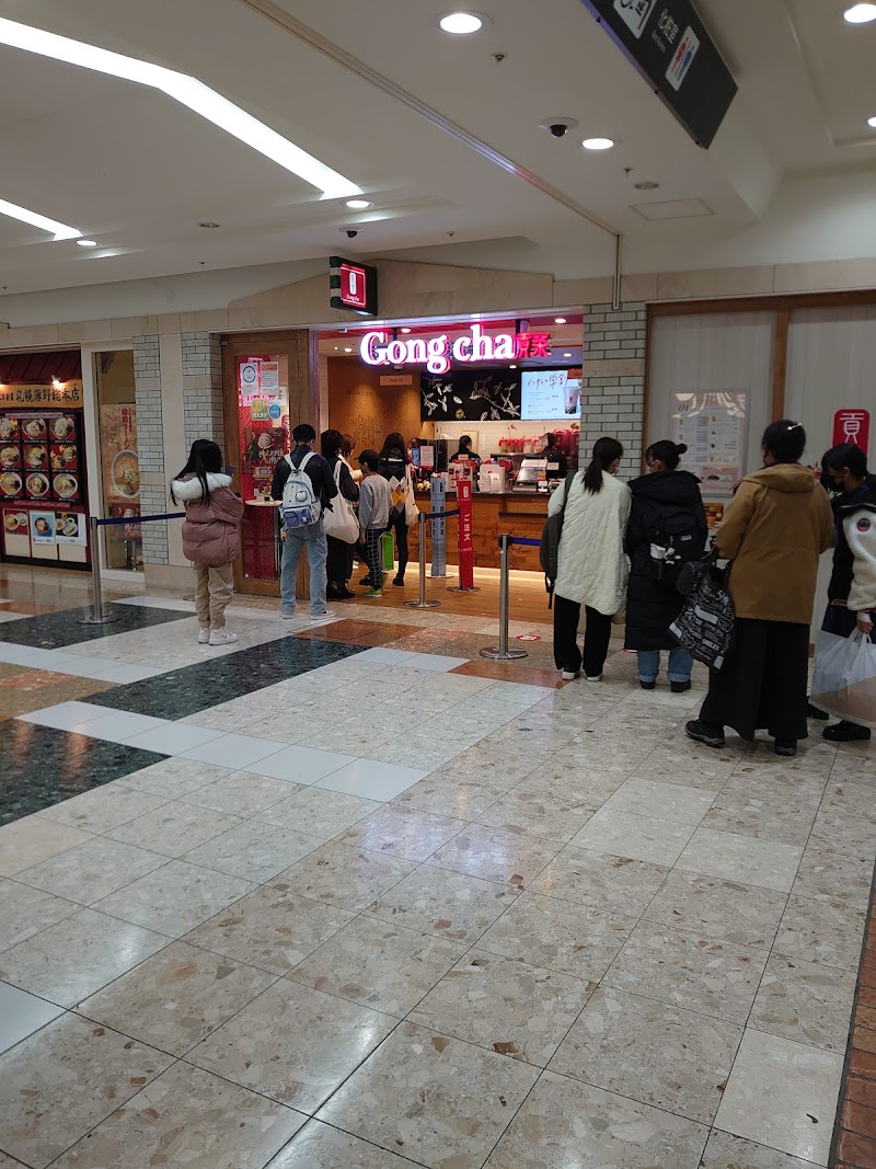 ゴンチャ 札幌アピア店 (Gong cha)