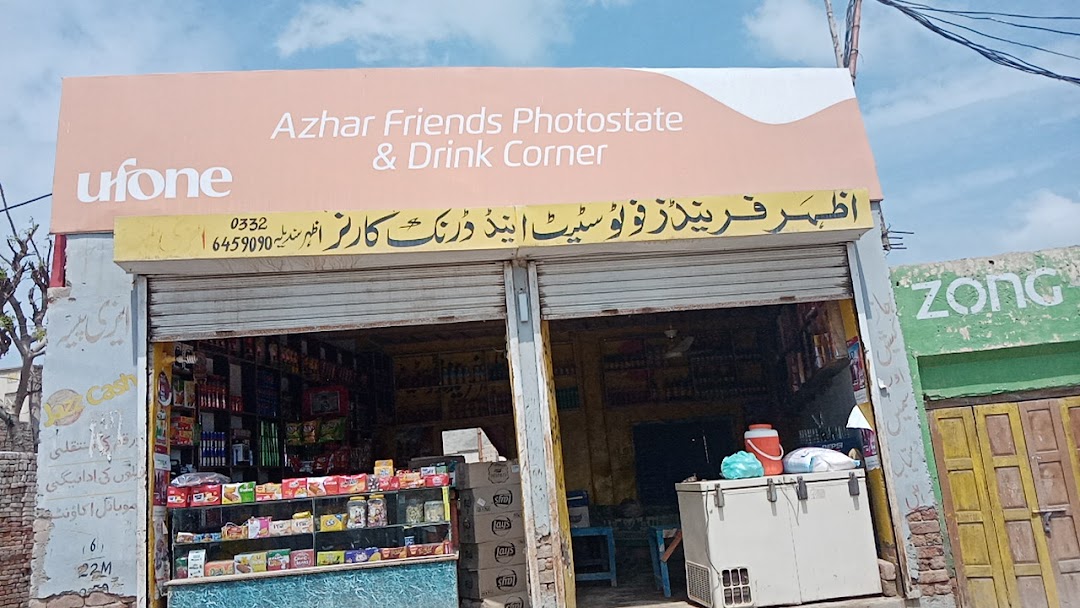 Azhar Friends Photostate, Drink Cornor & Easy Paisa Shop