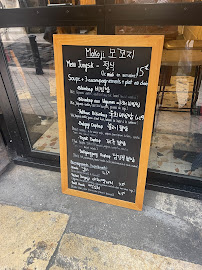 Restaurant coréen Mokoji Grill à Bordeaux (le menu)