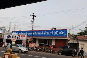 (Reliance Mart)Shri Kannan Departmental Store (P) Ltd. image