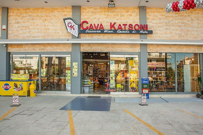 Cava Katsoni - Αργυρούπολη