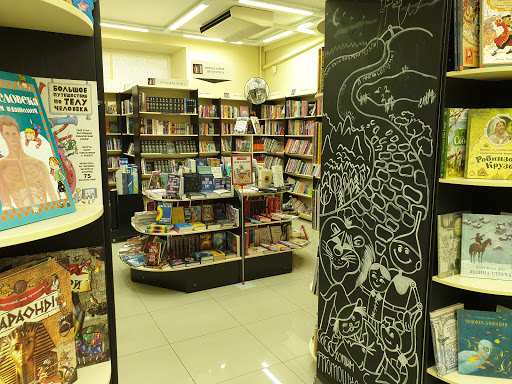 Internet Bookshop Labyrinth