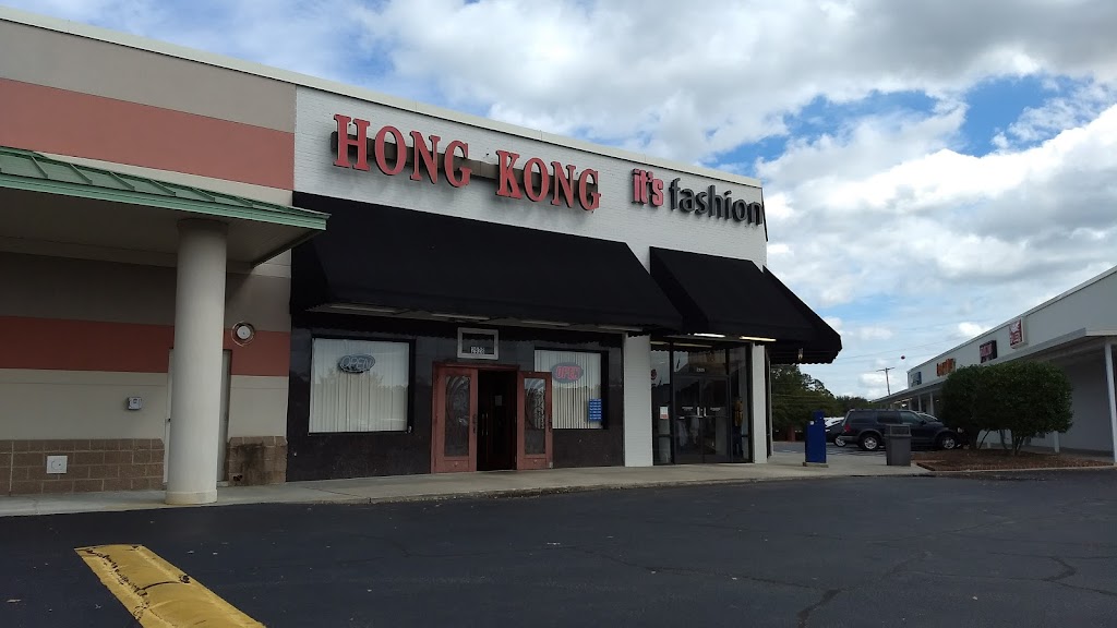 Hong Kong Buffet Lumberton, NC 28358, Reviews, Hours & Contact