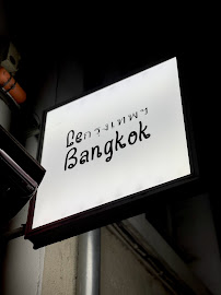 Photos du propriétaire du Restaurant thaï Le bangkok à Vernon - n°14
