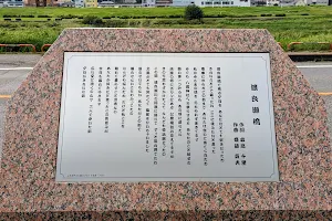 Watarasebashi monument image