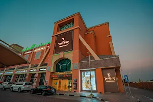 Tanishq Jewellers - Al Barsha image