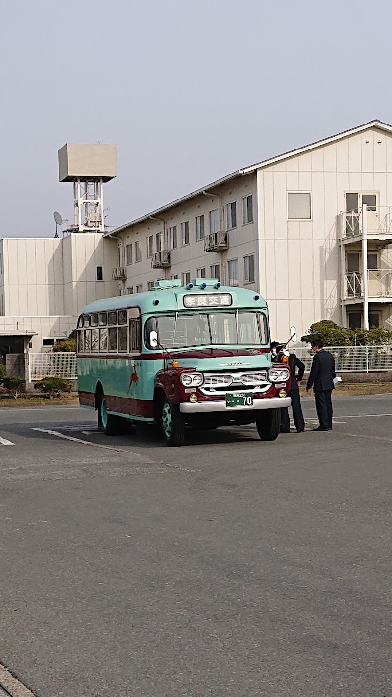 奈良交通 奈良営業所
