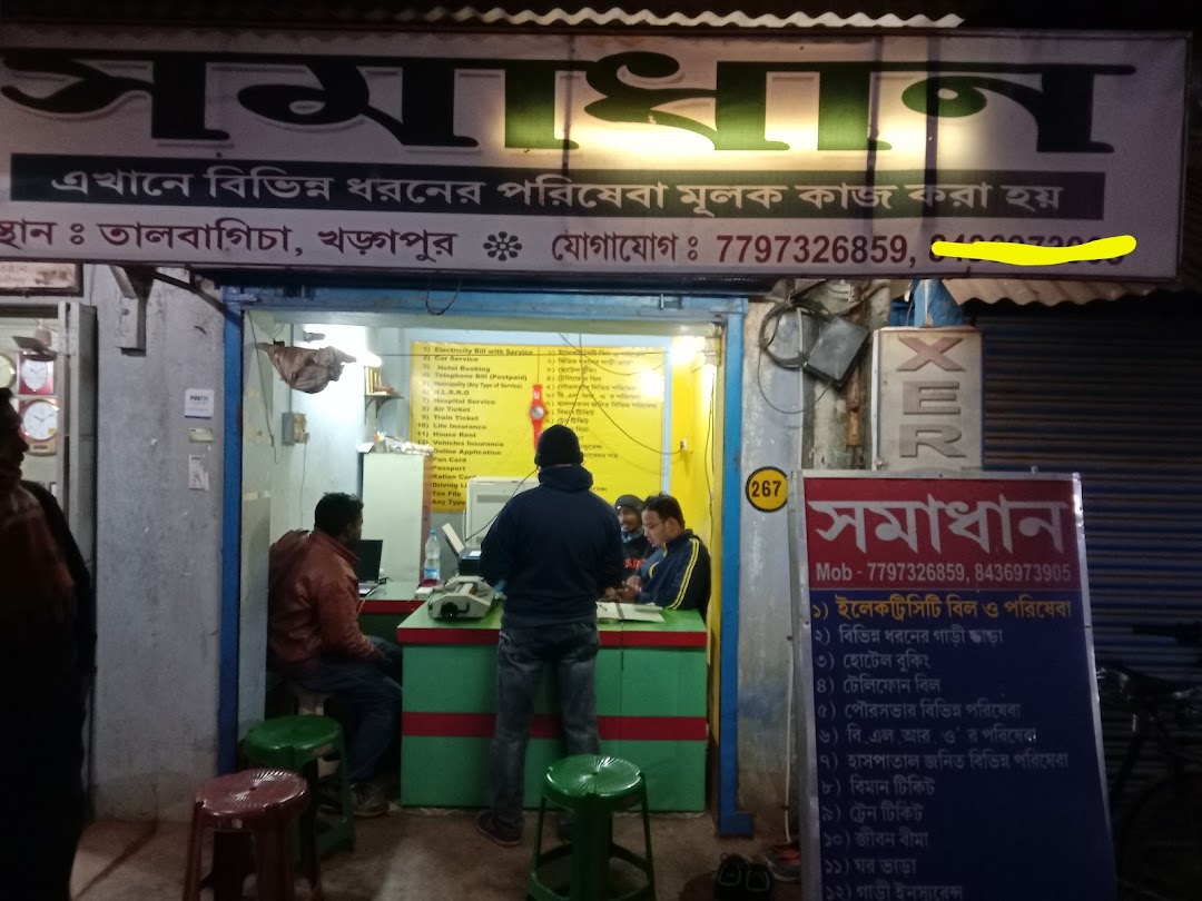 Samadhan