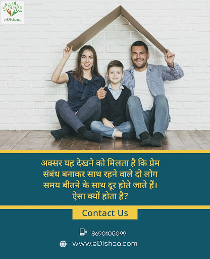 eDishaa Divorce Lawyer, Marriage, Family & Relationship Counsellor Jaipur