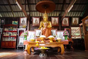 Wat Pa Ban Tat image