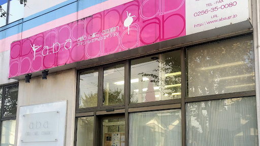 ダンススクール アキコバレエアソシエイション