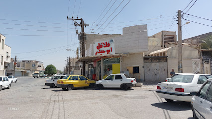 فلافل ابو حیدر - Khuzestan Province, Ahvaz, Enghelab, Ghaznavi, 8JCQ+6M9, Iran