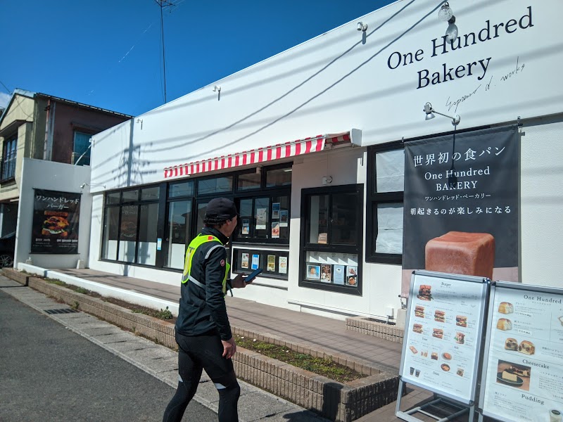 One Hundred Bakery 栃木店