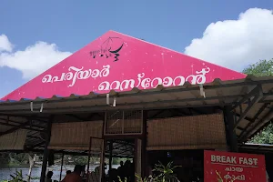 Periyar Restaurant image