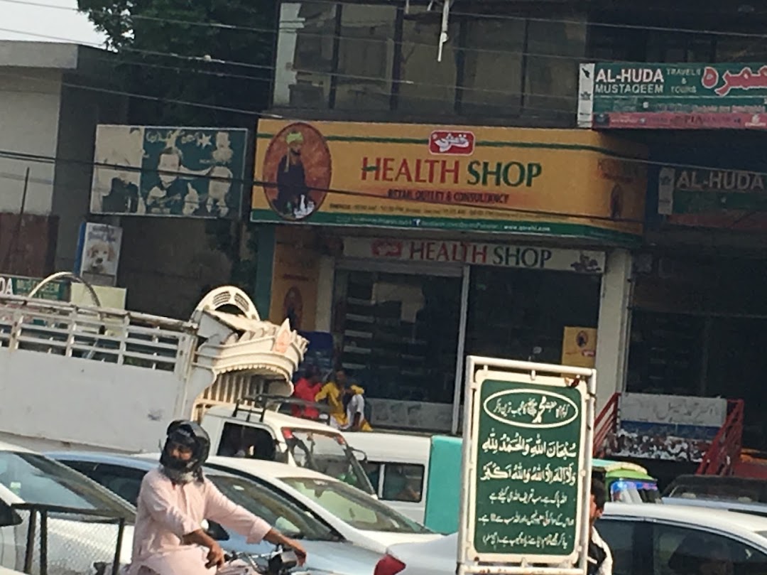 Qarshi Health Shop
