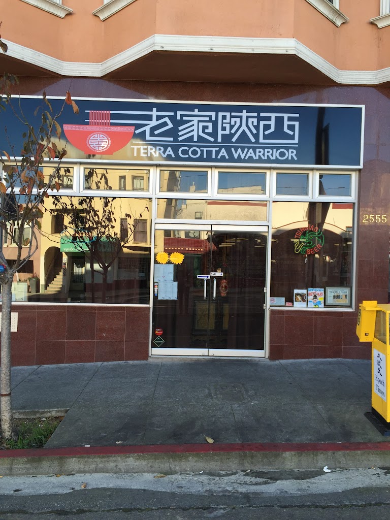 Terra Cotta Warrior 94122