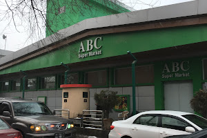 ABC Supermarket image