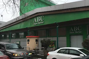 ABC Supermarket image