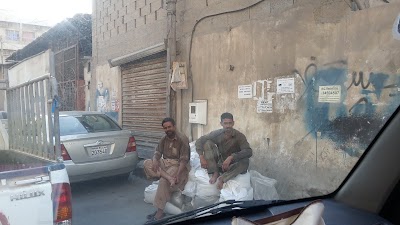 Photos of AL Rahma Co.wll