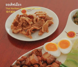 Palaad Tawanron Restaurant photo