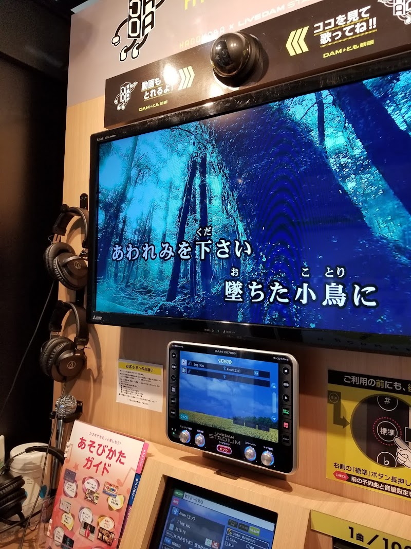 ハローズガーデン海老名店 神奈川県海老名市中央 ゲームセンター グルコミ