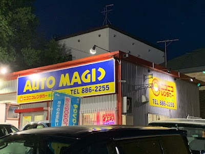 ニコニコレンタカー 札幌美しが丘4条店