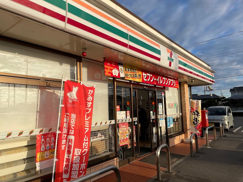 セブン-イレブン 波崎土合南店