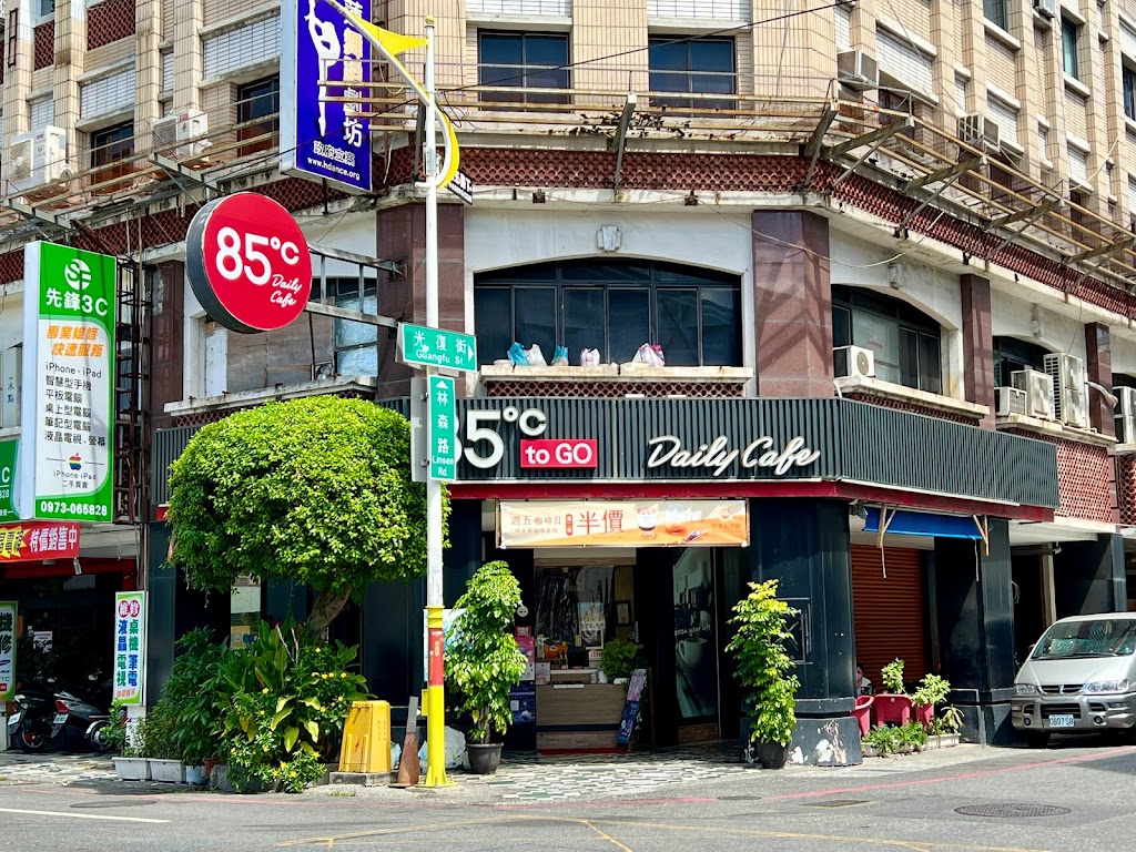 85度C咖啡蛋糕飲料麵包(花蓮林森店) 的照片