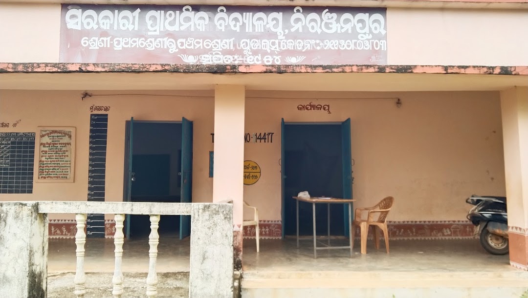 Niranjanpur Primary School