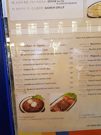 Menu du Bong à Paris