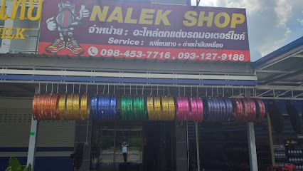 Nalek Shop Buriram