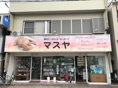 マスヤ化粧品店