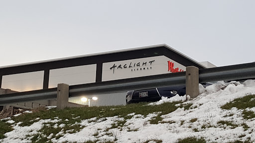 Movie Theater «ArcLight Cinemas - Bethesda», reviews and photos, 7101 Democracy Blvd, Bethesda, MD 20817, USA
