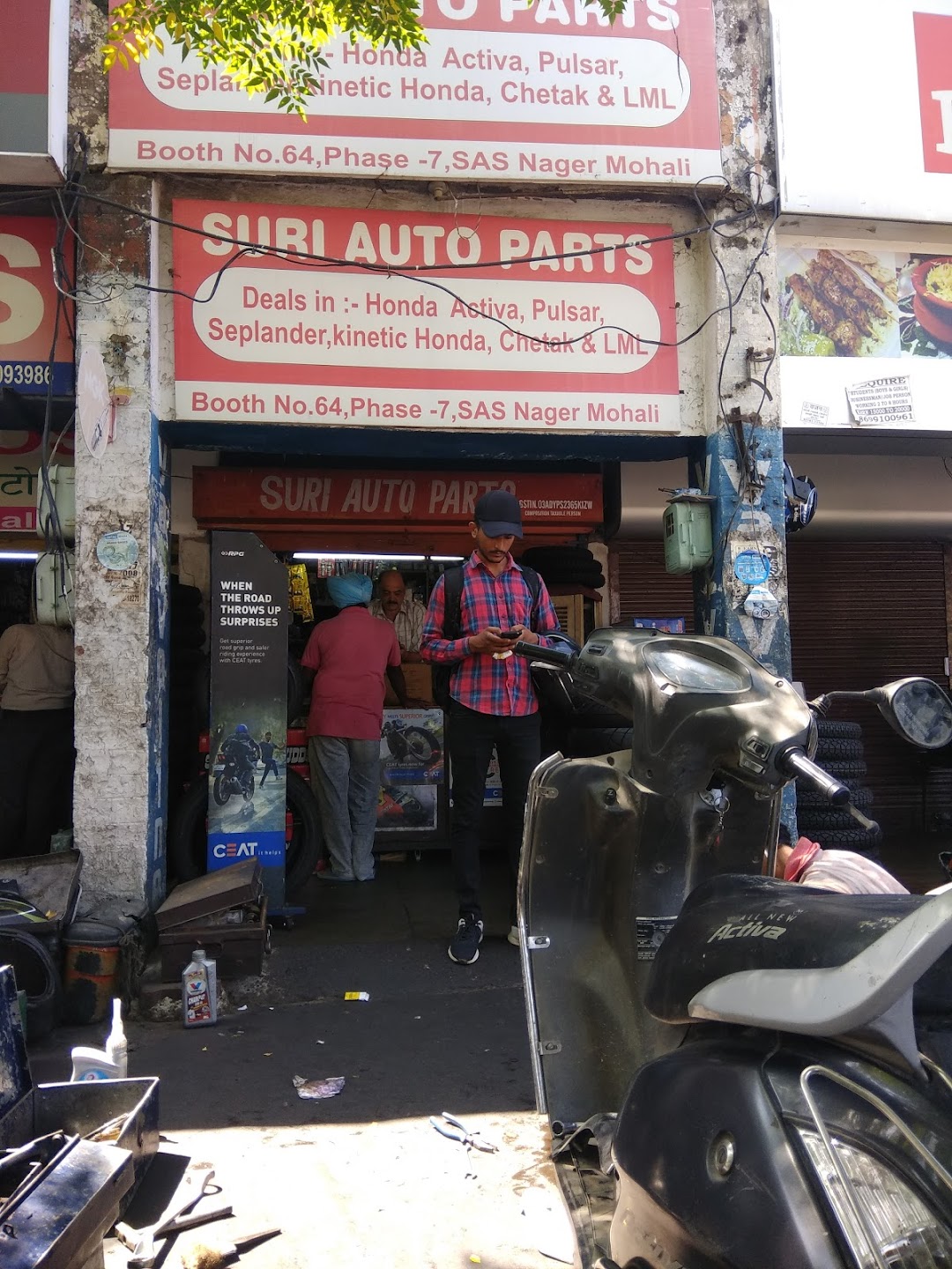 Suri Auto Parts