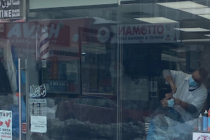 Palestine Hair Salon image