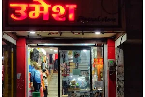 Umesh General Store | Fashion | Clothes | Readymade Garments image