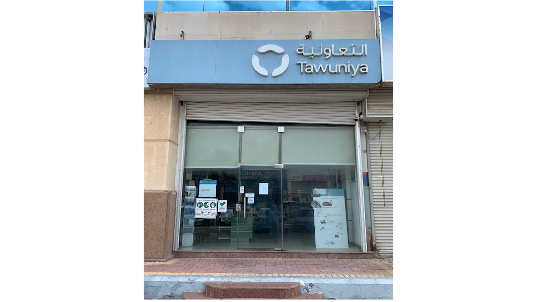 Tawuniya Insurance 