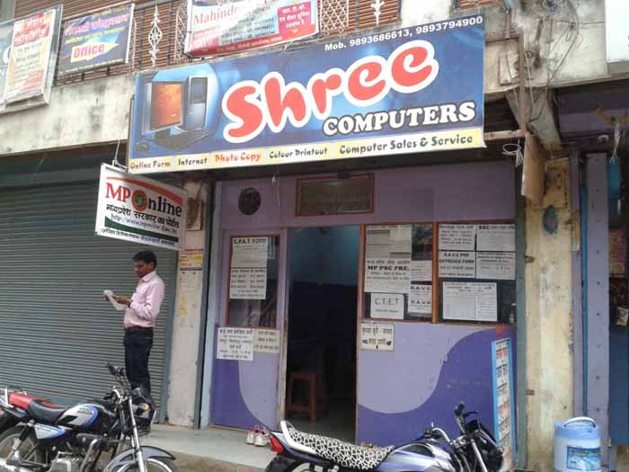 SHREE COMPUTERS